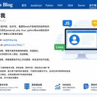 博客新主题上线了