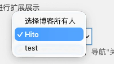 从 WordPress 到 Domai CMS，记录hitoy.org 的一次彻底改版升级