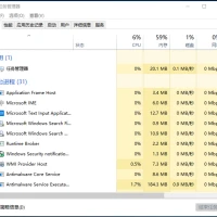 线程和进程的比较之我见