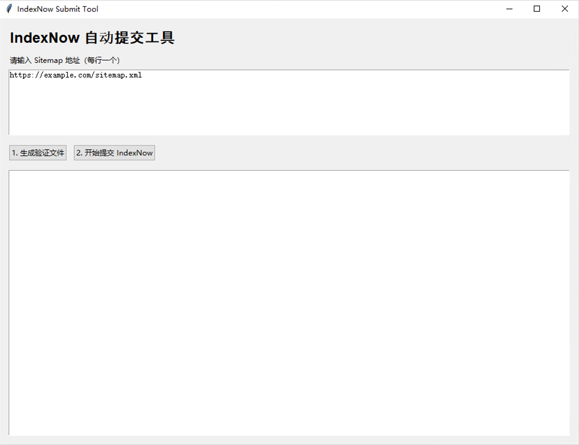 IndexNow 自动化工具