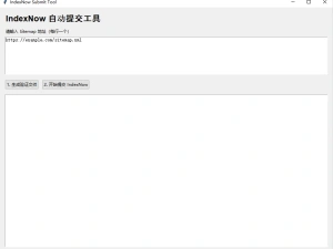 做 SEO，如何让网站内容更快收录？试试 IndexNow