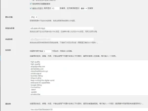 如何控制网站垃圾留言