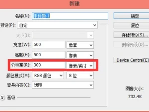 图像与展示：像素、分辨率、DPI 与不同设备显示