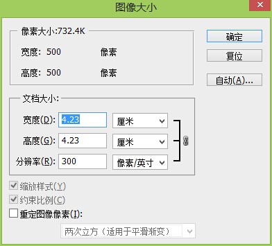 分辨率和尺寸的关系