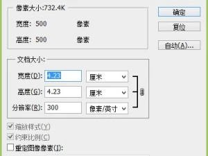 图像与展示：像素、分辨率、DPI 与不同设备显示