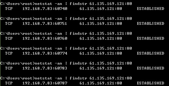 netstat-1